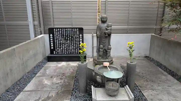 浄祐寺(大阪府)