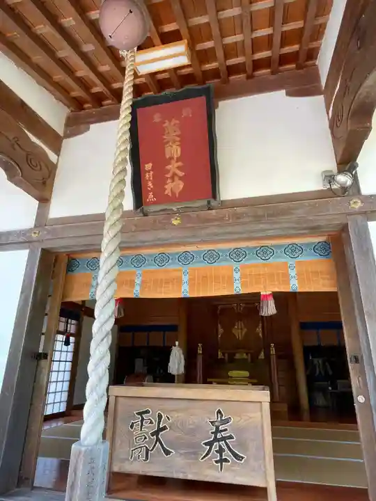 高増神社(青森県)