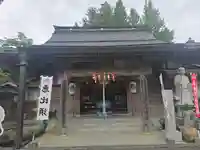 圓光堂(和歌山県)