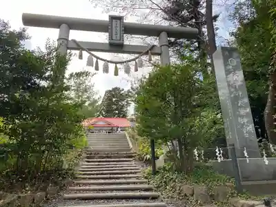 天津神大龍神宮(宮城県)