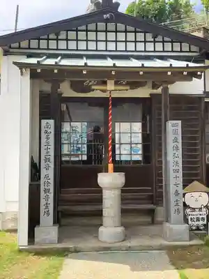 松寿寺(愛知県)