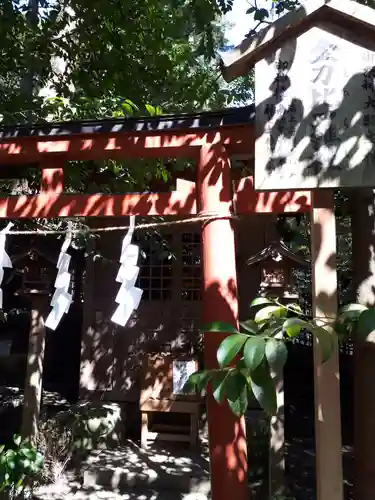 大崎八幡宮の末社・摂社