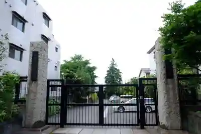 最勝寺教学院(東京都)