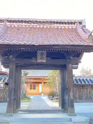 長泉寺の山門・神門
