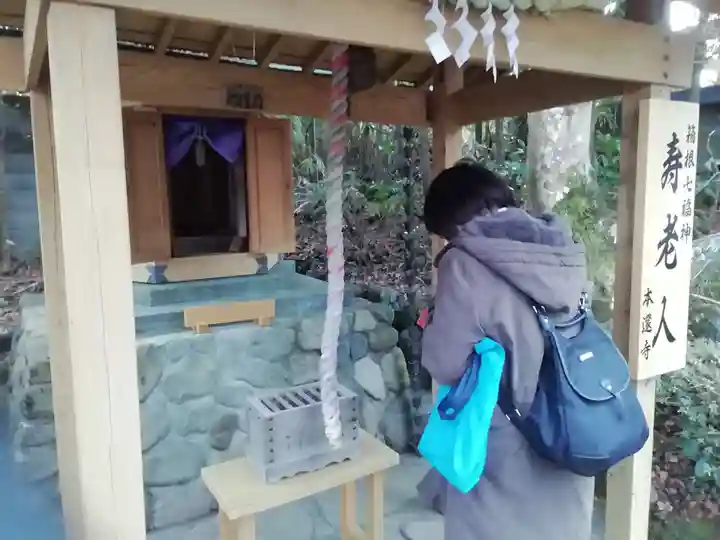 本還寺(神奈川県)