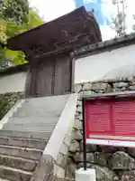 十妙院(兵庫県)