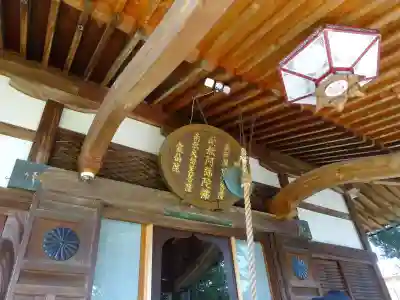 正楽寺(滋賀県)