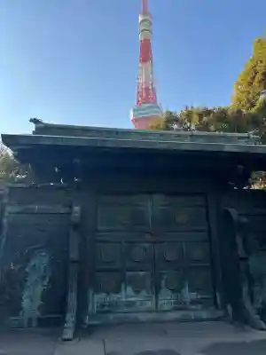 増上寺の{uncategorized: "未分類", other: "その他", undefined: "問題あり", building: "その他建物", grave: "お墓", sacred_gate: "鳥居", guardian: "狛犬", statue: "像", buddha: "仏像", history: "歴史", nature: "自然", garden: "庭園", animal: "動物", pagoda: "塔", temizu: "手水舎", mountain_gate: "山門・神門", sanctuary: "本殿・本堂", subordinate: "末社・摂社", art: "芸術", scenery: "景色", jizo: "地蔵", ema: "絵馬", goshuin: "御朱印", omikuji: "おみくじ", items: "授与品その他", amulet: "お守り", goshuincho: "御朱印帳", eats: "食事", festival: "お祭り", votive_dance: "神楽", shichigosan: "七五三参", wedding: "結婚式", experience: "体験その他", initially: "初詣", around: "周辺", anti_infection: "感染症対策"}