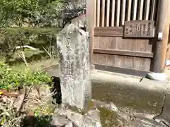 極楽寺(三重県)