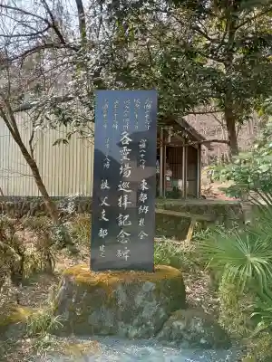 法雲寺(埼玉県)