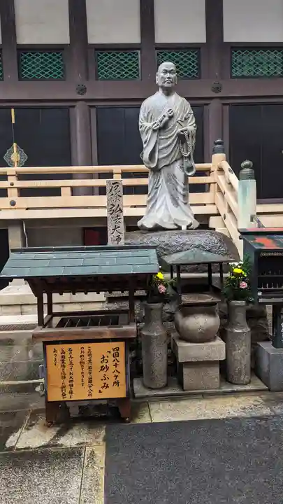 太融寺(大阪府)