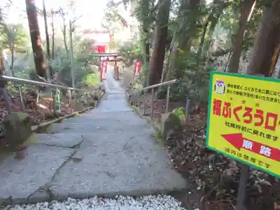 鷲子山上神社のその他建物