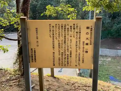 興源寺のその他建物