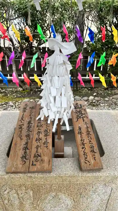 七重浜海津見神社(北海道)