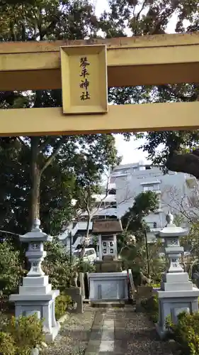 菊田神社の末社