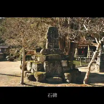 筒賀大歳神社のその他建物