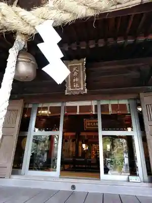 大井神社の本殿・本堂