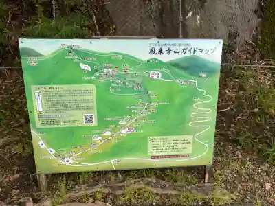 鳳来山東照宮(愛知県)