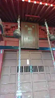 秋葉神社の本殿・本堂