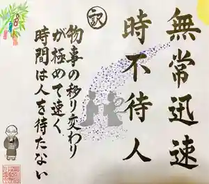 實相山 正法院(静岡県)(2024年07月02日(火) 14時48分13秒投稿)