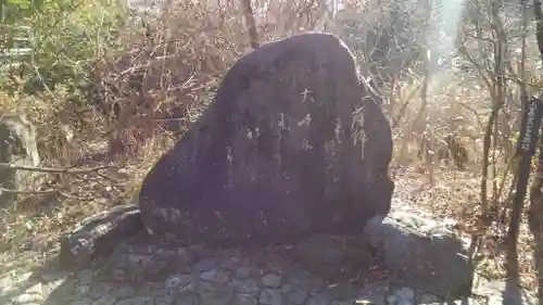 八王寺(埼玉県)