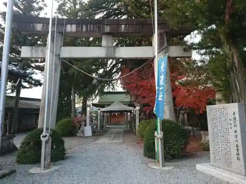 西宮神社の鳥居