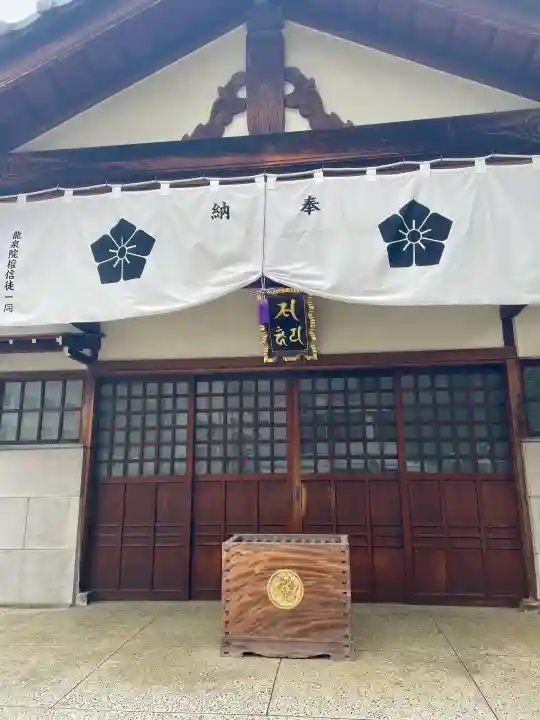 龍泉院の{uncategorized: "未分類", other: "その他", undefined: "問題あり", building: "その他建物", grave: "お墓", sacred_gate: "鳥居", guardian: "狛犬", statue: "像", buddha: "仏像", history: "歴史", nature: "自然", garden: "庭園", animal: "動物", pagoda: "塔", temizu: "手水舎", mountain_gate: "山門・神門", sanctuary: "本殿・本堂", subordinate: "末社・摂社", art: "芸術", scenery: "景色", jizo: "地蔵", ema: "絵馬", goshuin: "御朱印", omikuji: "おみくじ", items: "授与品その他", amulet: "お守り", goshuincho: "御朱印帳", eats: "食事", festival: "お祭り", votive_dance: "神楽", shichigosan: "七五三参", wedding: "結婚式", experience: "体験その他", initially: "初詣", around: "周辺", anti_infection: "感染症対策"}