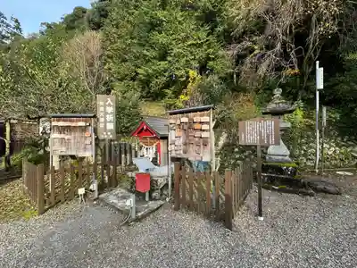 八幡神社(岐阜県)