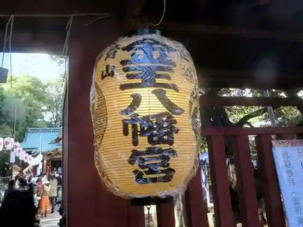 金王八幡宮(東京都)
