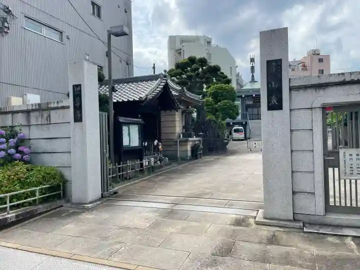 世尊寺(東京都)