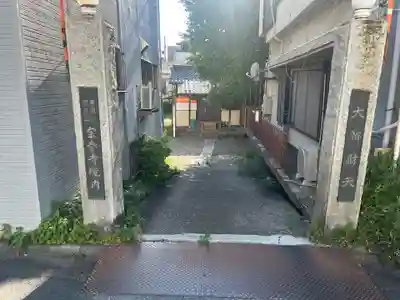 宗参寺大辨財天堂(東京都)