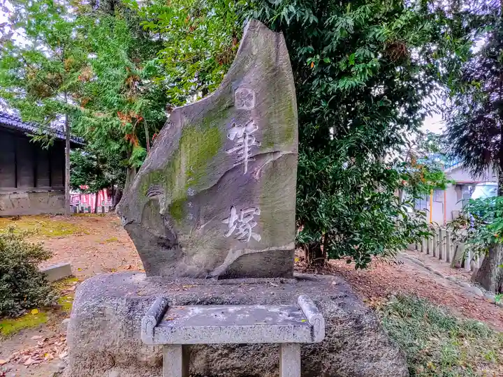 天満社(前野町)のその他建物