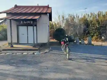 薬師堂(久保田町)(栃木県)