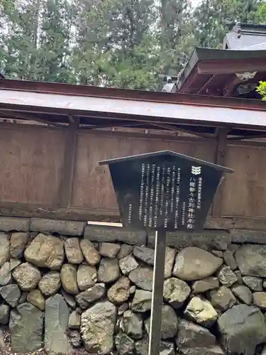都々古別神社(八槻)(福島県)