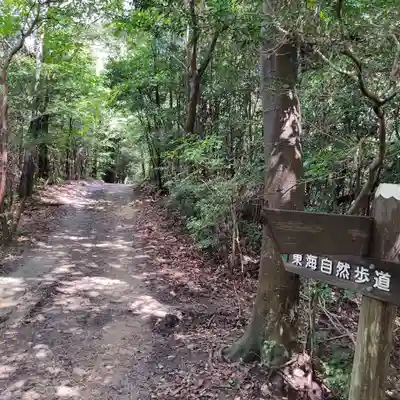 玉野御嶽神社の景色