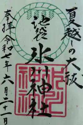 書き置き　500円
