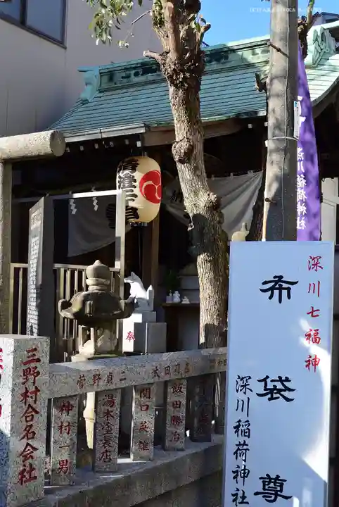 深川稲荷神社のその他建物