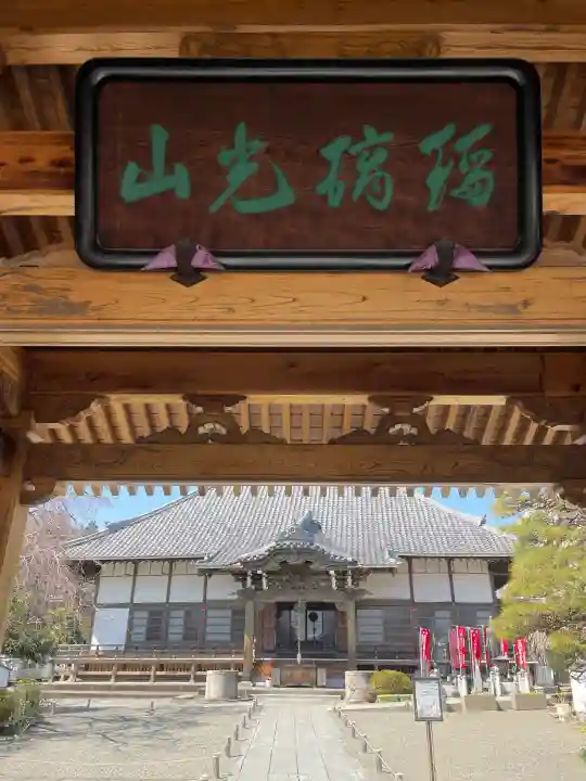光榮寺の{uncategorized: "未分類", other: "その他", undefined: "問題あり", building: "その他建物", grave: "お墓", sacred_gate: "鳥居", guardian: "狛犬", statue: "像", buddha: "仏像", history: "歴史", nature: "自然", garden: "庭園", animal: "動物", pagoda: "塔", temizu: "手水舎", mountain_gate: "山門・神門", sanctuary: "本殿・本堂", subordinate: "末社・摂社", art: "芸術", scenery: "景色", jizo: "地蔵", ema: "絵馬", goshuin: "御朱印", omikuji: "おみくじ", items: "授与品その他", amulet: "お守り", goshuincho: "御朱印帳", eats: "食事", festival: "お祭り", votive_dance: "神楽", shichigosan: "七五三参", wedding: "結婚式", experience: "体験その他", initially: "初詣", around: "周辺", anti_infection: "感染症対策"}