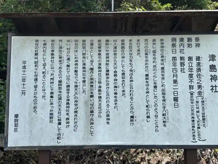 摩訶耶寺の{uncategorized: "未分類", other: "その他", undefined: "問題あり", building: "その他建物", grave: "お墓", sacred_gate: "鳥居", guardian: "狛犬", statue: "像", buddha: "仏像", history: "歴史", nature: "自然", garden: "庭園", animal: "動物", pagoda: "塔", temizu: "手水舎", mountain_gate: "山門・神門", sanctuary: "本殿・本堂", subordinate: "末社・摂社", art: "芸術", scenery: "景色", jizo: "地蔵", ema: "絵馬", goshuin: "御朱印", omikuji: "おみくじ", items: "授与品その他", amulet: "お守り", goshuincho: "御朱印帳", eats: "食事", festival: "お祭り", votive_dance: "神楽", shichigosan: "七五三参", wedding: "結婚式", experience: "体験その他", initially: "初詣", around: "周辺", anti_infection: "感染症対策"}