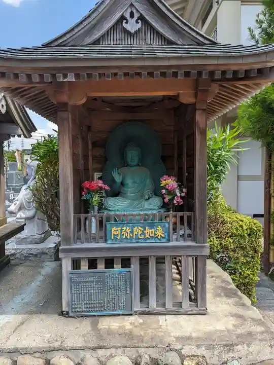 真明寺(東京都)