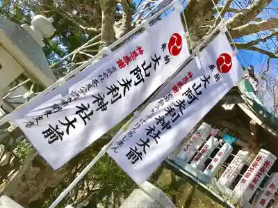 大山阿夫利神社のその他建物