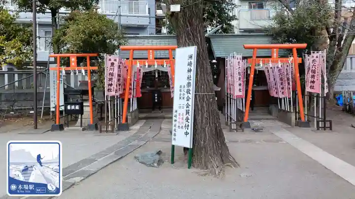 木場 洲﨑神社(東京都)