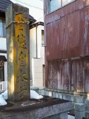 雷神社のその他建物