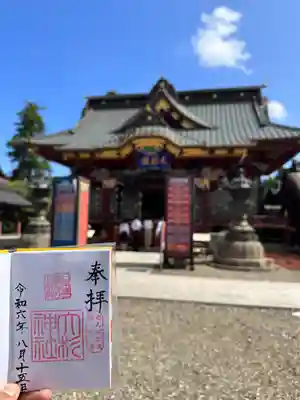 大杉神社(茨城県)