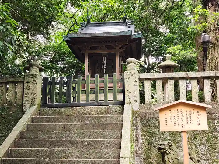 金刀比羅宮の末社・摂社