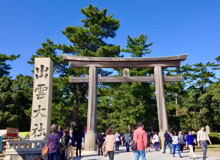 出雲大社(島根県)