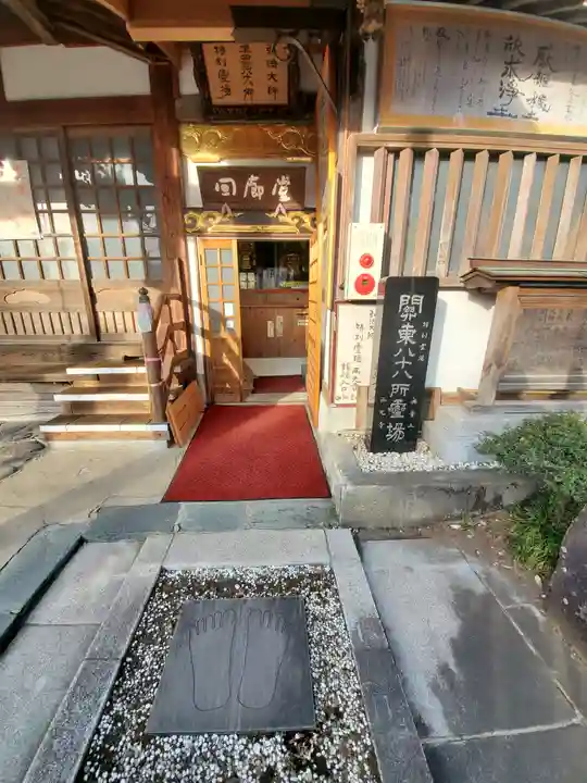 西光寺のその他建物