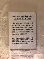 洞窟観音・徳明園・山徳記念館(群馬県)