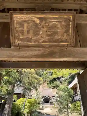 円覚寺(神奈川県)