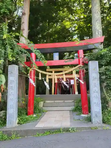 新屋山神社の鳥居